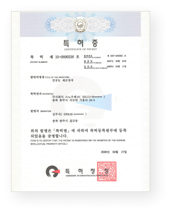 snowmaking technology