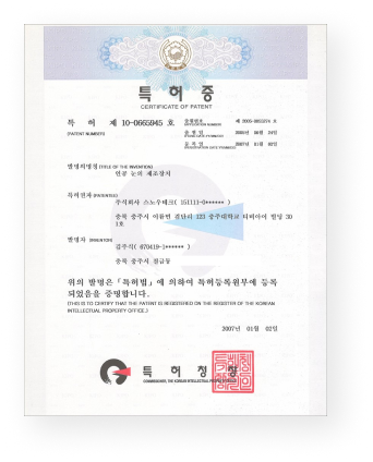 snowmaking technology