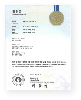 snowmaking technology