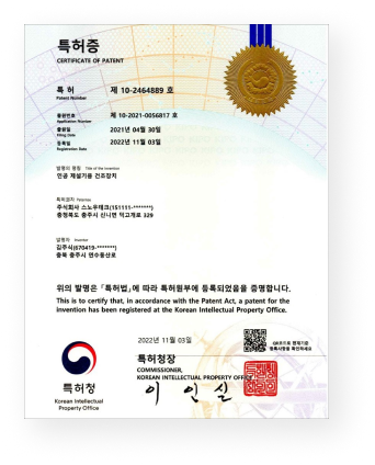 snowmaking technology