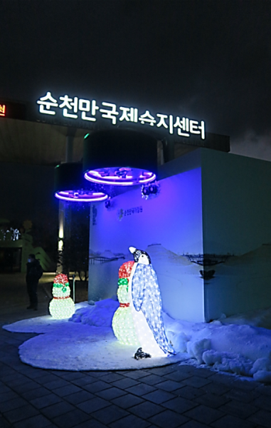 indoor snowmaking machine